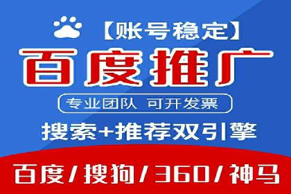 360信息流广告的优化技巧：从失败到成功的转变案例