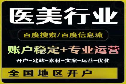 案例解析：信息流广告投放地域策略